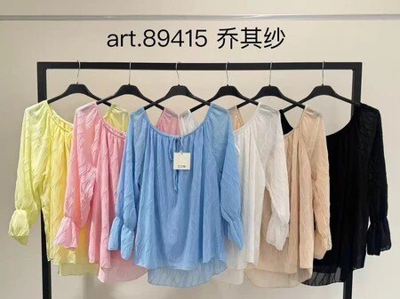 Textured off-shoulder blouse with ruffled sleeves