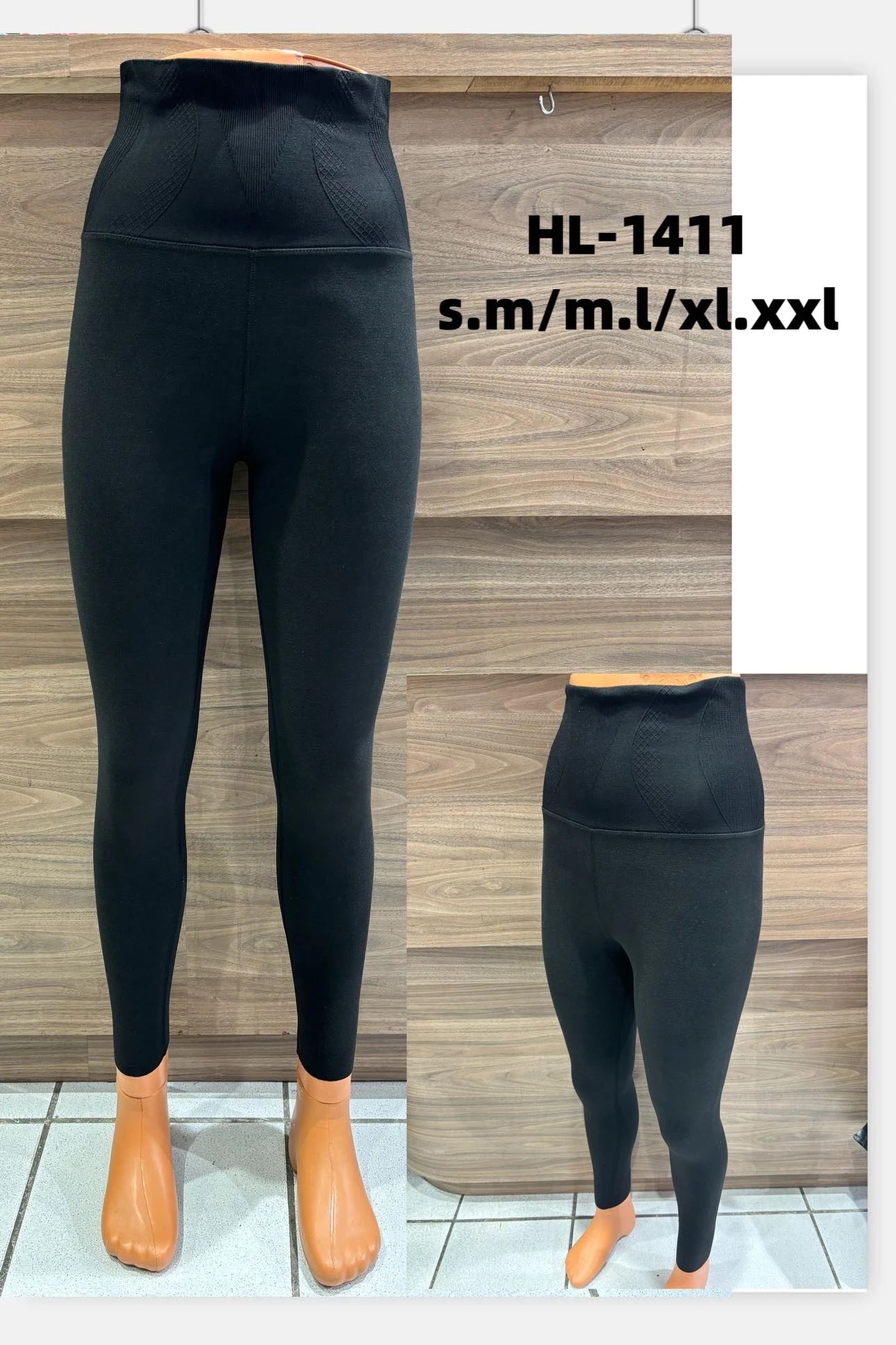 High waisted comfort leggings