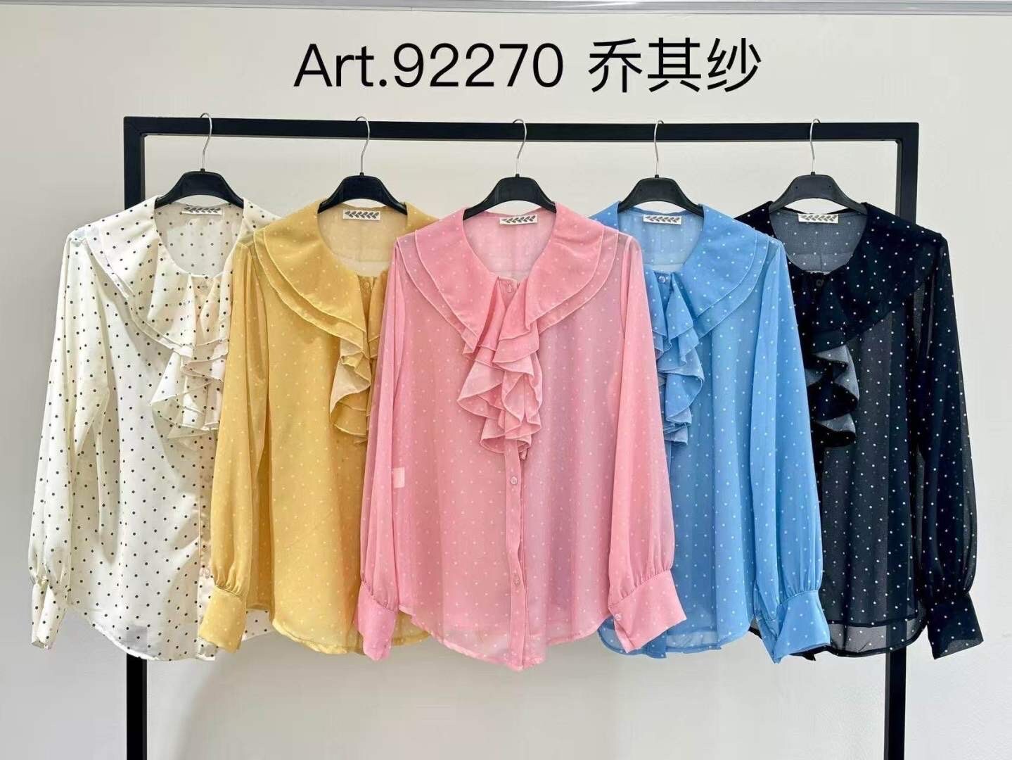 Ruffled shirt with polka dot print lining