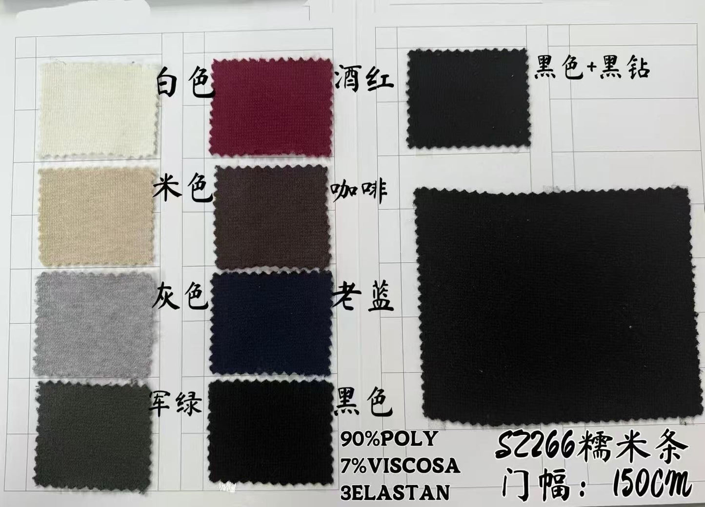 Long -sleeved shoulder sweater