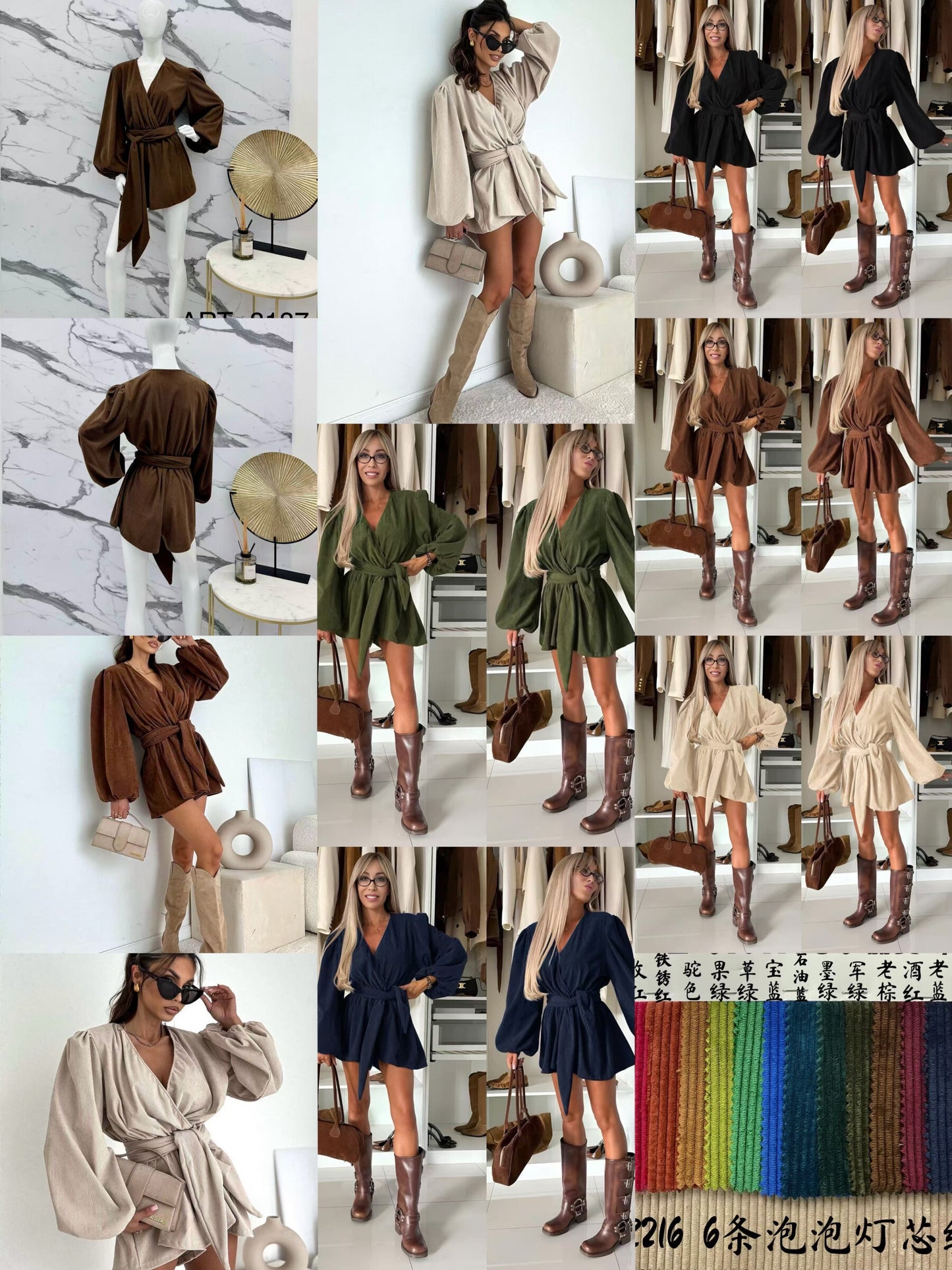 Ribbed fabric dress / playsuit with puff sleeves